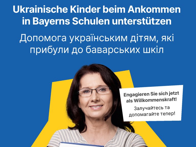 Bild Krieg in der Ukraine - Jetzt Willkommenskraft werden!